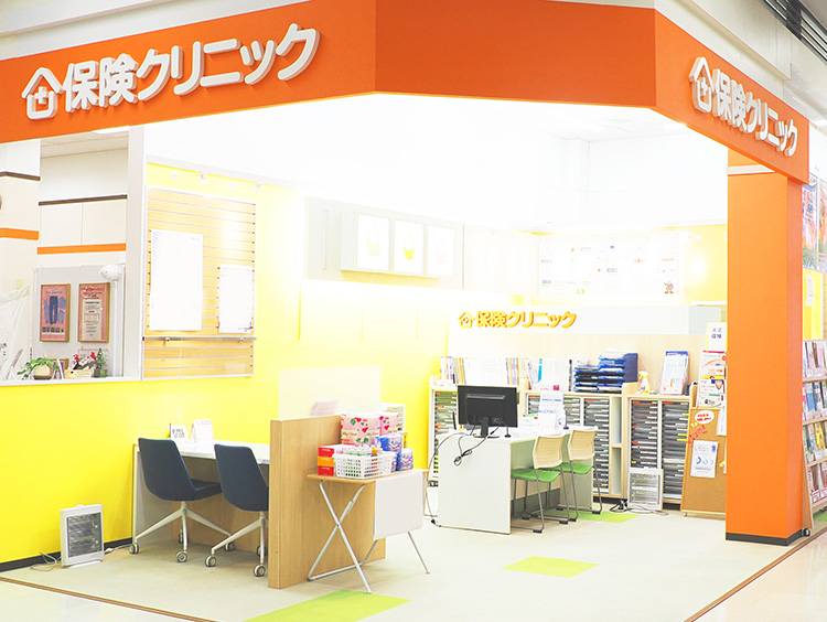 保険クリニック ザ・ビッグエクストラさくら店